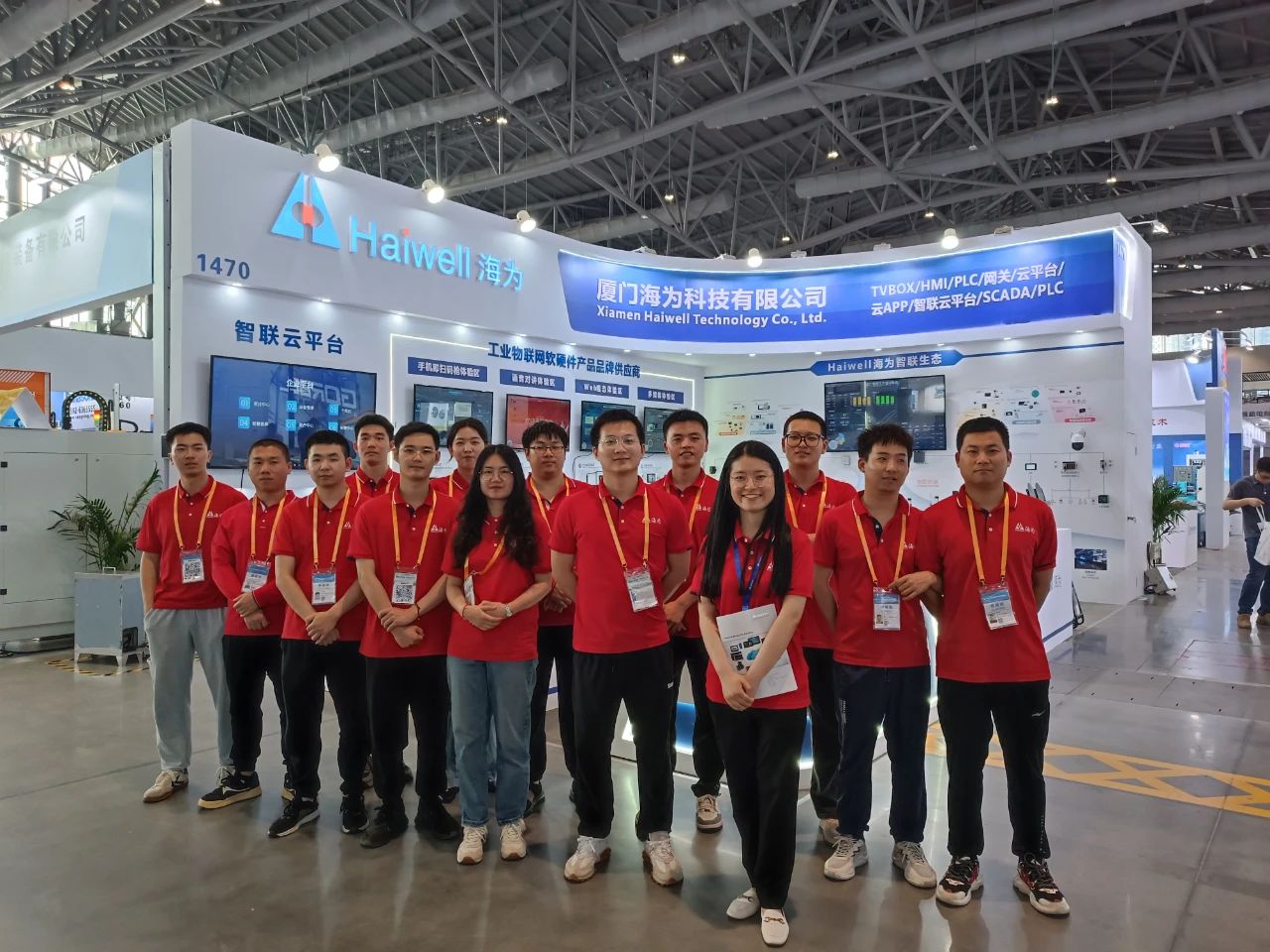 海為工業(yè)自動化 工業(yè)物聯(lián)網