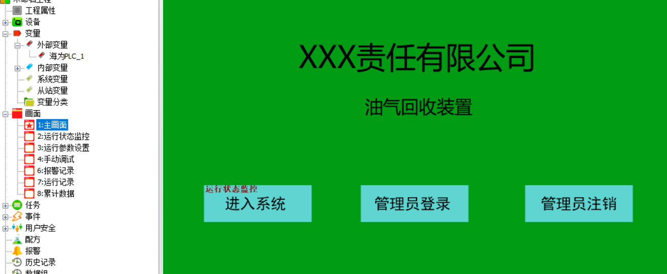 海為工業(yè)自動(dòng)化 工業(yè)物聯(lián)網(wǎng)