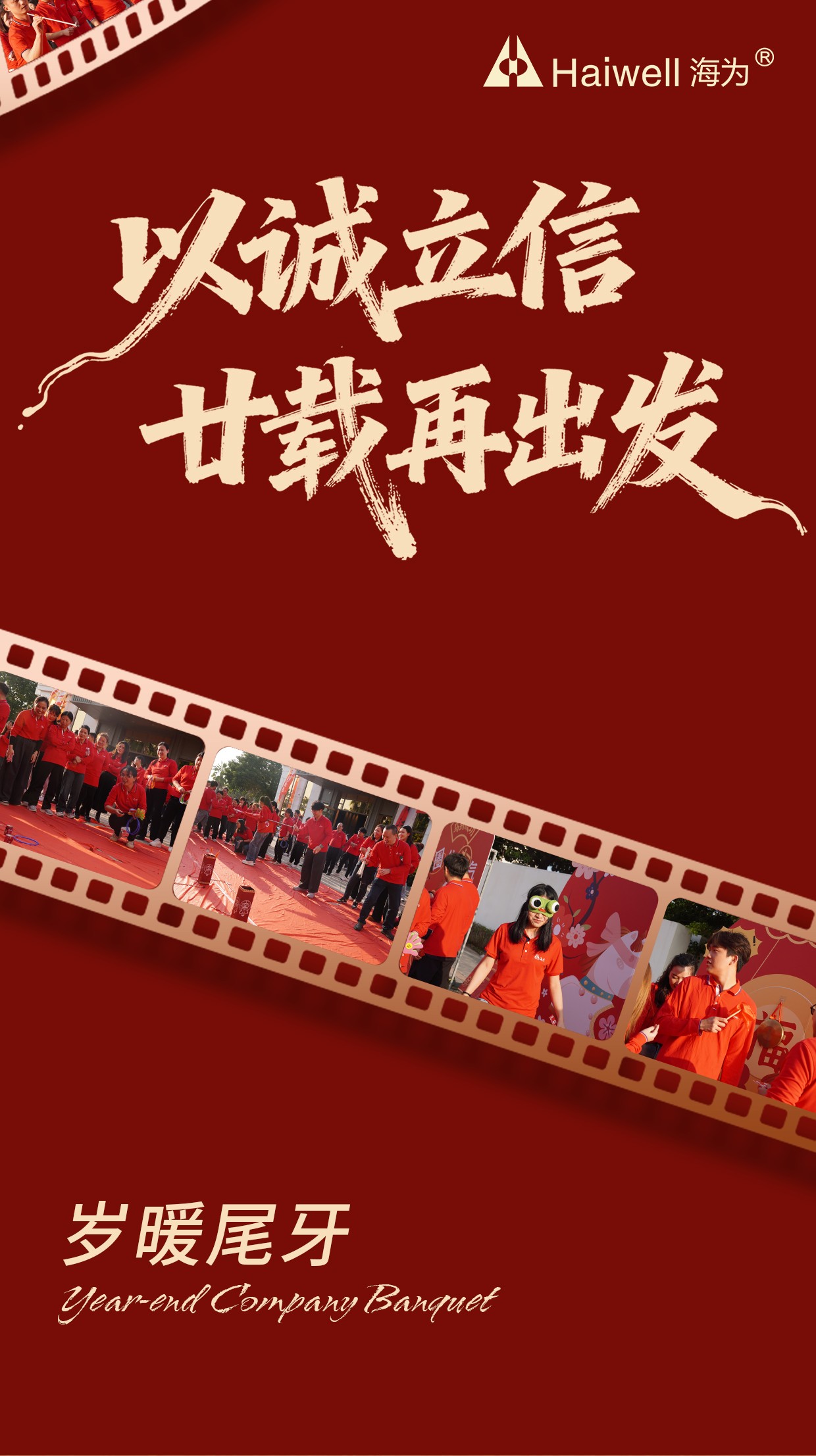 海為工業(yè)自動(dòng)化 工業(yè)物聯(lián)網(wǎng)