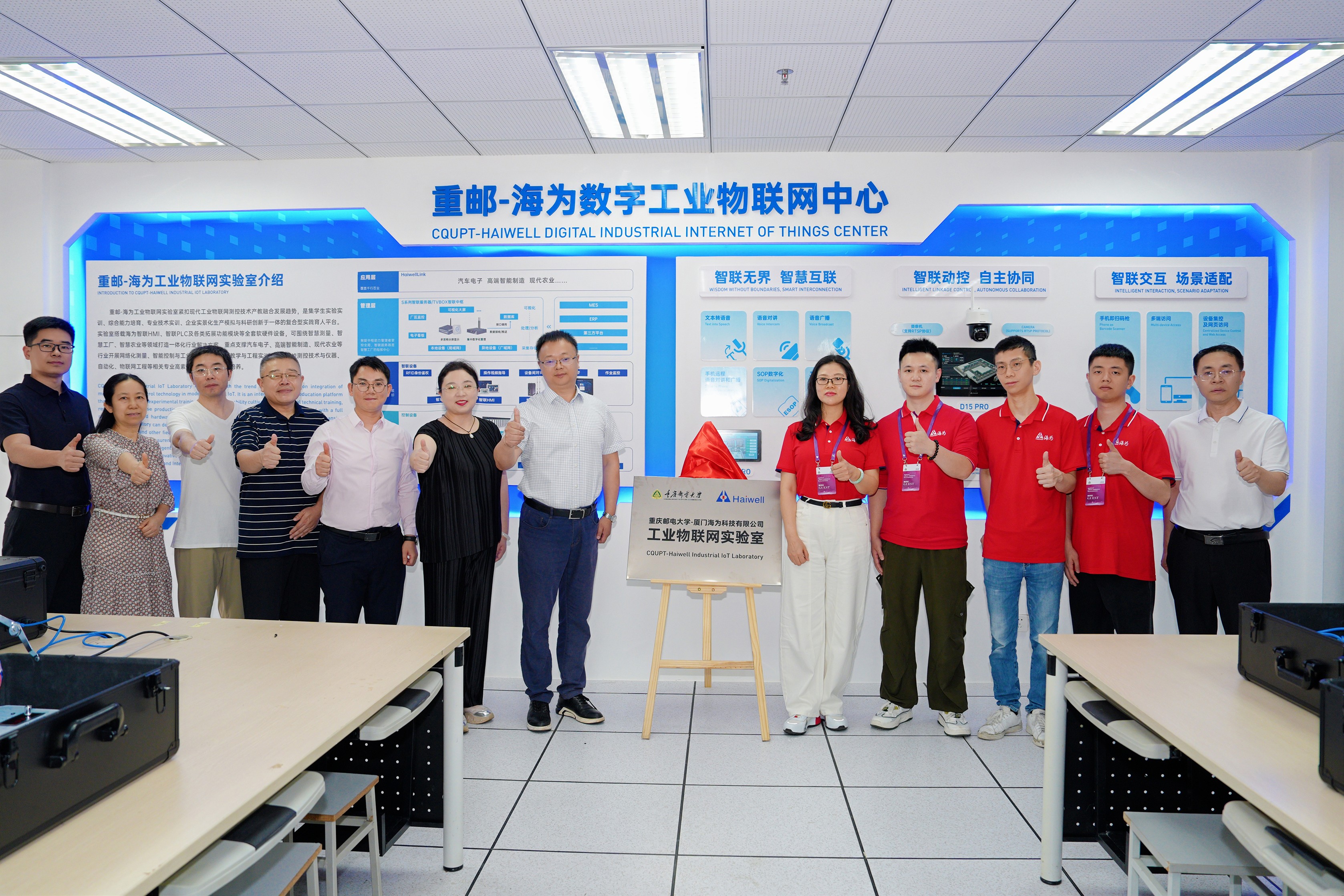 海為工業(yè)自動化 工業(yè)物聯(lián)網(wǎng) 海為工業(yè)自動化 工業(yè)物聯(lián)網(wǎng)