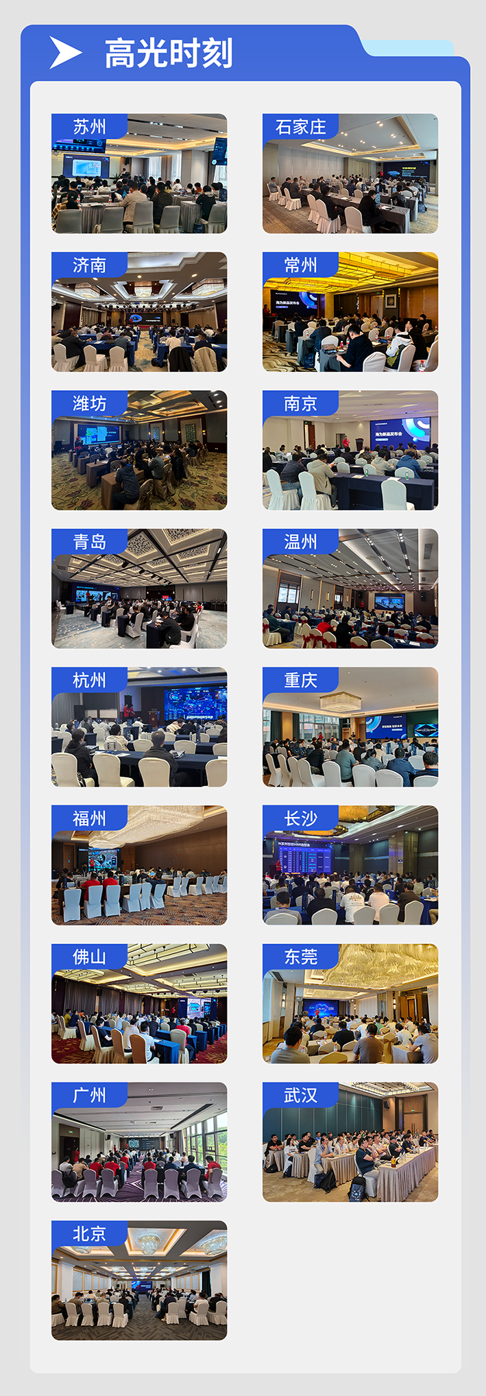 會議回顧_02.png